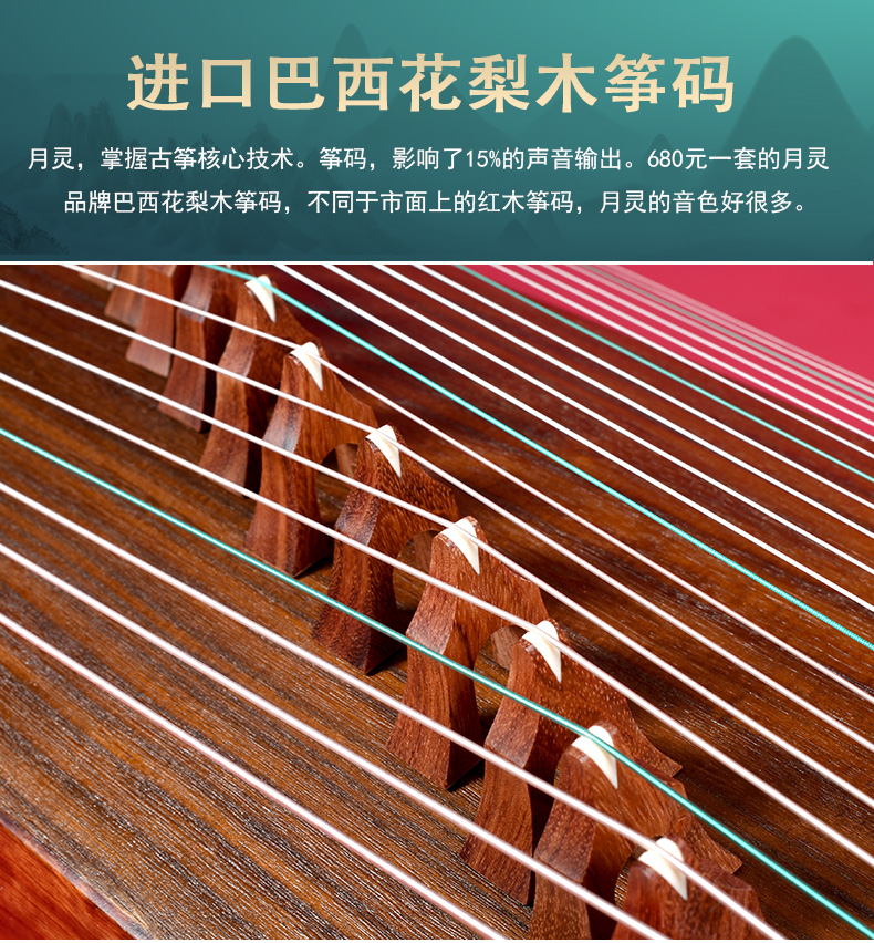 广州古筝培训机构排名前十