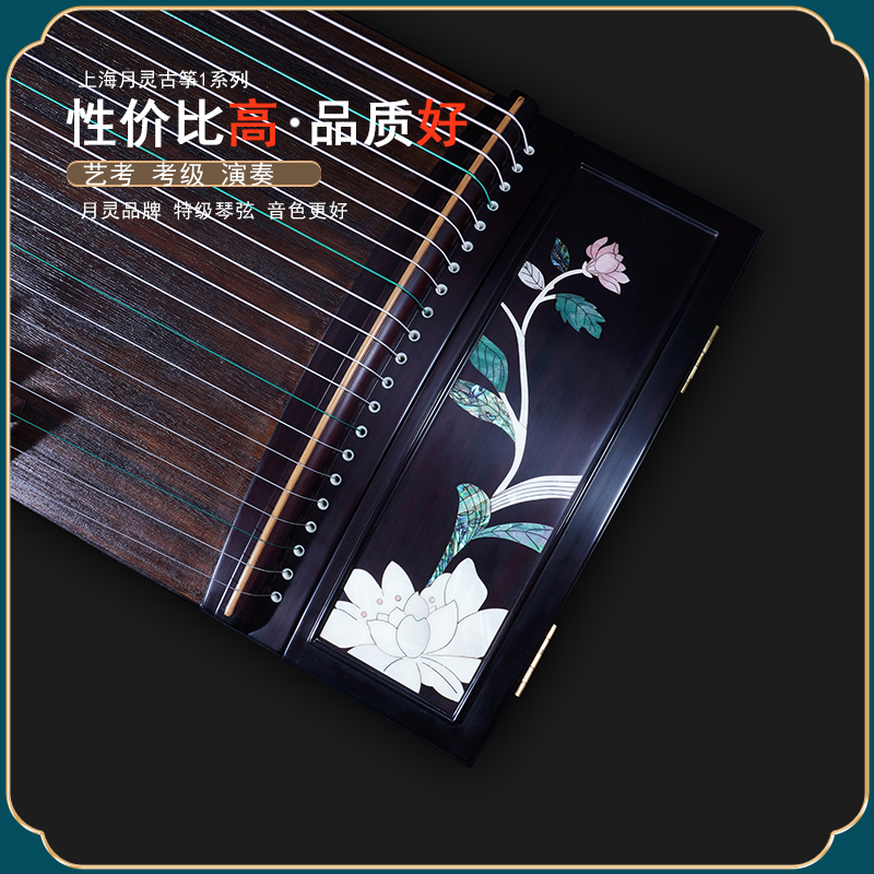 【名家手工筝】上海月灵古筝801浮光魅影 看视频听音色