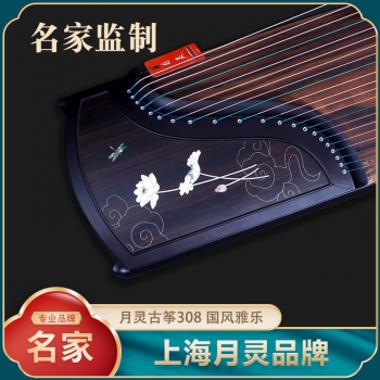 名家监制】上海月灵古筝308国风雅乐